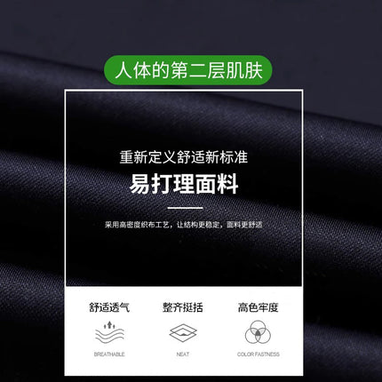 Wholesale Summer New Casual Pants Men's Thin Straight Loose Business Pants High Stretch Ice Silk Cold Pants