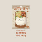 Cat lunch box
