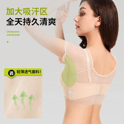 Spot Thin Mesh Underarm Sweat-Absorbent Pad Vest Plus Large Triangle Cotton Pad High Elasticity Anti-Sweat Isolation Breathable Sweat-Absorbent Patch