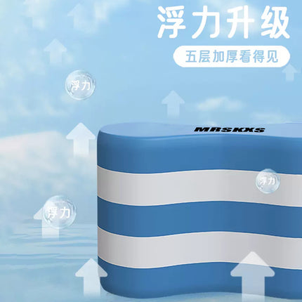 EVA Swimming Clip Leg Board Beginners Swimming Posture Correction Eight-character Floating Board Large Buoyancy Adult Children Training Floating Board