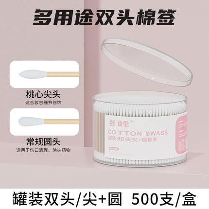 Double-Ended Cotton Swabs for Ear Removal, Boxed Cotton Swabs, Disposable Cotton Swabs, Baby Cotton Swabs, Makeup Remover, Cleaning Cotton Swabs, Cotton Swabs Wholesale