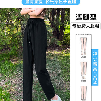 Plus Size Ice Silk Pants for Women Summer Thin 100kg Fat Mm Small People Plus Fat Plus Size Harem Pants Quick-drying Sports Pants
