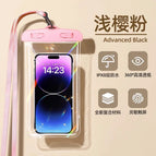 Classic model [level 8 waterproof | zero-delay touch screen] pink / General