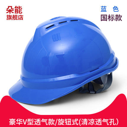 Safety Helmet for Men on Construction Sites, National Standard Abs Thickened Fiberglass Construction Leader Helmet with Printed Text for Protection