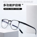 Integrated lens. please enter the store