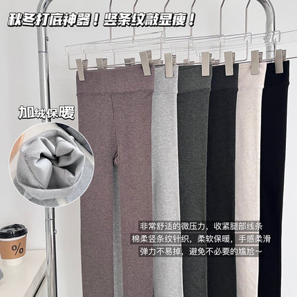 Cotton Vertical Stripe Micro-Pressure Leggings Anti-Pilling Versatile Slimming Tummy Control Butt-Lifting High-Elasticity Outerwear Sports One-Piece Pants for Women