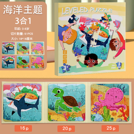 Children's Advanced Magnetic Puzzle Puzzle 3 to 6 Years Old Puzzle Toy 8-10 Years Old Baby Intelligence 3d Puzzle Book