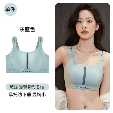 Sports Vest Underwear Women's Shockproof Anti-sagging Big Chest Small Seamless Rabbit Ear Cup Shaping Thin Bra Summer