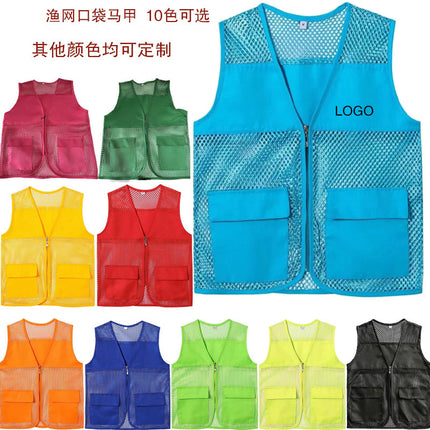 Volunteer Service Activities Volunteer Supermarket Volunteer Vest Custom Workwear Breathable Mesh Advertising Shirt Event Promotion