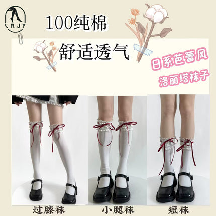 Pure Cotton Lolita Wide Lace Ribbon Gentle Town Sweet Pure Desire Women's Spring Bow Mid-Calf Socks Lolita Socks