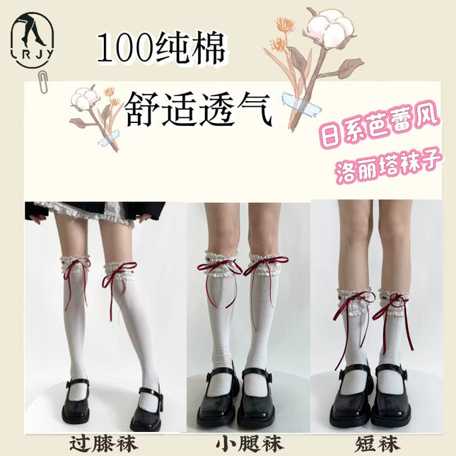 Pure Cotton Lolita Wide Lace Ribbon Gentle Town Sweet Pure Desire Women's Spring Bow Mid-Calf Socks Lolita Socks
