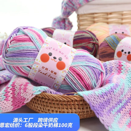 6-Strand Colorful Milk Cotton Wool Ball Thick Thread Ball Special Wholesale Scarf Hat Crochet Hand Knitting Material Package