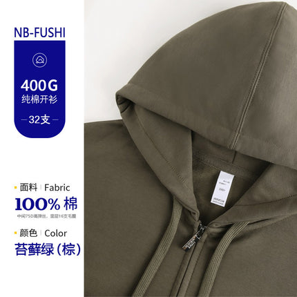 600g heavy super soft silver fox velvet hooded metal zipper sweater men's fleece-lined warm cardigan coat women's fashion brand