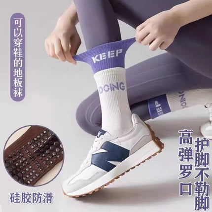 Special Yoga Socks Children's Autumn and Winter Non-slip Mid-barrel Pilates Socks Indoor Sports Floor Socks Fitness Rope Skipping Stockings