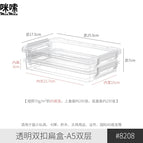 Transparent double-button flat box [a5 double-layer] 1 piece item number: 8208