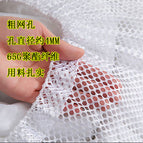 Small 30 x 40cm (wash socks underwear, etc.) / Coarse mesh (suitable for dirty hard clothes)