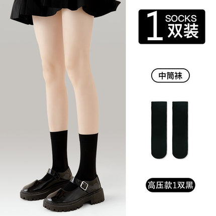 Jk Japanese-Style White Sheer Stockings for Women, Pure Desire Bare-Leg Artifact, Summer Thin Pineapple Stockings, Anti-Snag Black Pantyhose