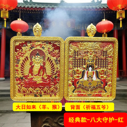 Xizang-style relief alloy Wuye Thangka Manjusri Puxian Benmingfo Carry-on Buddha Card Yellow God of Wealth Pendant Jewelry