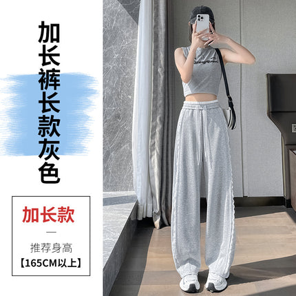 Lace-Trimmed Sports Sweatpants for Women, Summer 2026 New Style, Banana-Shaped Loose-Fitting Slimming Drapey Floor-Length Wide-Leg Pants
