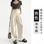Apricot color (extended version) / S【suitable for 40-47.5kg】