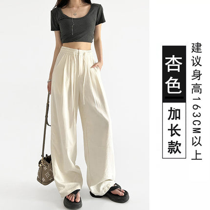 2026 New Style Women's Summer High-Waisted Slimming Casual Loose Straight Ice Silk Drape Wide-Leg Pants