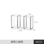 4173. 1 transparent three-grid tube (without adhesive, not wall-mounted) pet high transparency