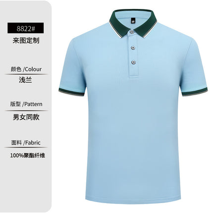 Summer Waiter Work Clothes Catering Short-sleeved T-shirt Customized Restaurant Hotel Barbecue Shop Front Office Tooling POLO Shirt