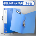 Quality type [upgraded flat strong clip + long press clip]