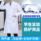 Elastic sleeves (high-quality thin style) + all-inclusive high-definition anti-fog mirror / Xxl (same style for men and women//good grades in high school entrance examination)