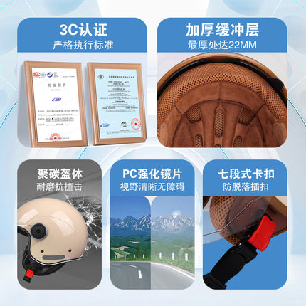 3c certified motorcycle helmet electric car helmet Harley universal battery car Four Seasons universal personality half helmet