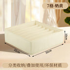 Beige 7 grid (32*32*10)