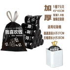 Qian duoduo drawstring garbage bag [black 1 roll 75 pieces]