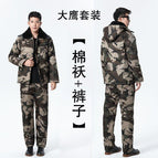 Dayan suit (cotton jacket + cotton pants) / Small size 180 yards [55.00 kg-67.50 kg]]