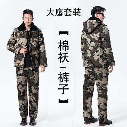 Winter cotton-padded jacket men's fleece-lined thickened labor protection suit cotton-padded jacket cotton-padded pants cold-proof Cold Storage Work outdoor workwear jacket