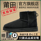Mid-top black [high-end cow goods] fur integrated / 36