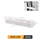 4954. 1 simple knife holder [compatible with *jia board]