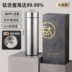 480ML / Pure titanium crystal straight cup gift box