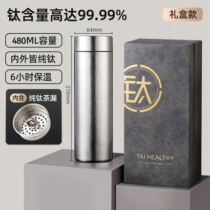 Pure titanium thermos cup business straight cup office tea separation cup with tea leakage stuffy bubble cup frosted titanium cup health