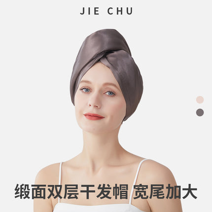 Dry Hair Cap for Women, Imitation Silk Absorbent Ant Cloth, Double-Layer Satin Dry Hair Towel, High-End European Style Wide Tail Quick-Drying Shower Cap