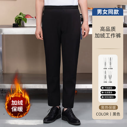 Stretch Elastic Chef Pants Men's Hotel Restaurant Kitchen Work Pants Catering Waiter Straight Pants Large Size Black