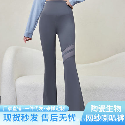 Women's Fleece-Lined Leggings for Outerwear, Barbie Pants, Tight-Fitting Pilates Sports Flared Fitness Pants, High Elasticity, Butt-Lifting