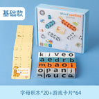 Word spelling game