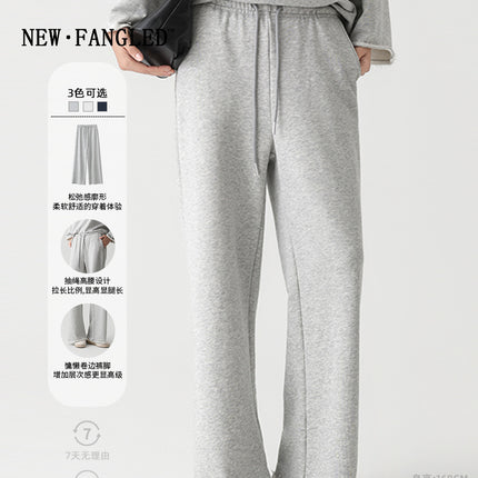 2025 Autumn Lazy Curly Edge Relaxed Casual Pants Women's New Elastic High Waist Drawstring Straight-Leg Pants Loose Trousers