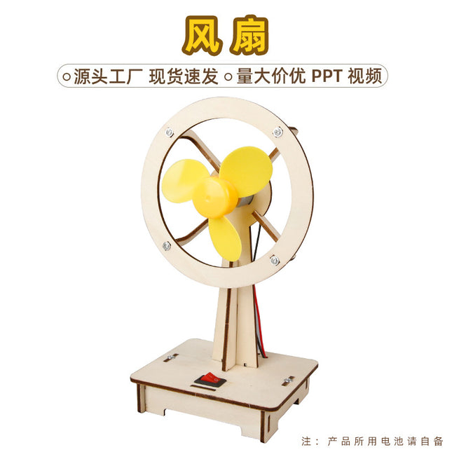 Diy self-made electric fan technology small production interesting physics circuit experimental material package handmade invention by primary school students