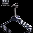 Transparent-Women's Flat Head [15cm silver round hook]]