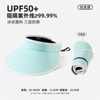 [ice silk hemming meng second generation] light blue / One size fits all