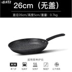 Default item / 26cm (without cover)