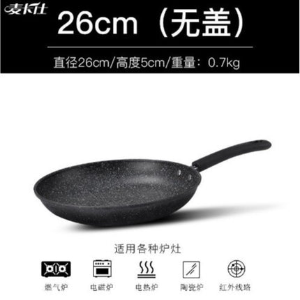 Maifan Stone Non-Stick Frying Pan for Home Use, Perfect for Frying Eggs, Compatible with Gas Stoves and Induction Cookers, Suitable for Making Pancakes and Stir-Frying