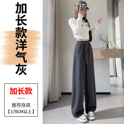 Shisanxing 2026 Autumn/Winter New High-Waisted Slim Fit Banana Pants Wide-Leg Pants Straight Casual Pants Sports Pants for Women