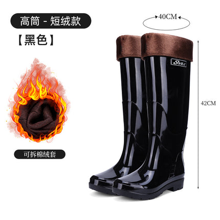 extra-high rain boots adult non-slip rain boots long tube warm over-the-knee waterproof fashion high tube water shoes wear-resistant rubber shoes 2024
